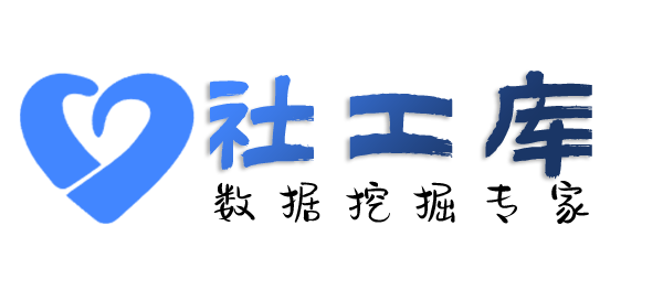请教查询通讯社交信息